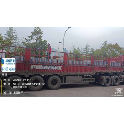 耐根穿刺TPO卷材施工工艺与用量参考图1