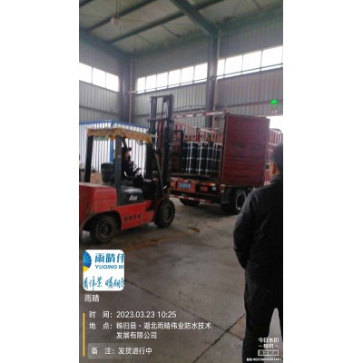 湿铺预铺反应型自粘卷材施工问答