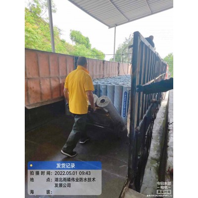 玻纤胎自粘耐根穿刺卷材储运问答