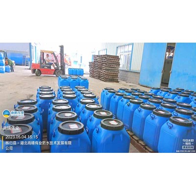 耐候型预铺反应粘卷材施工包装