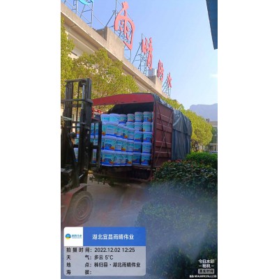 纳米硅烷渗透型防水剂施工工艺