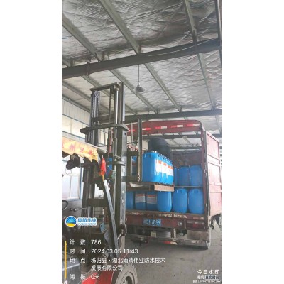 渗透结晶型防水涂料开封合作优势图1