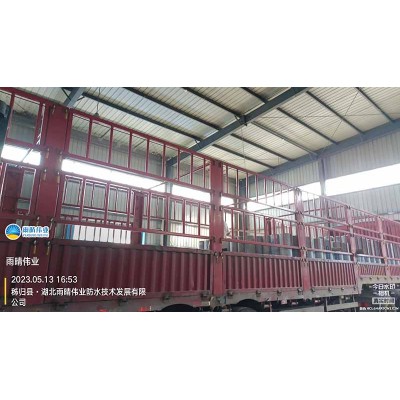 耐根穿刺PVC防水卷材施工问答