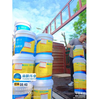 抗渗微晶防水剂新乡施工问答