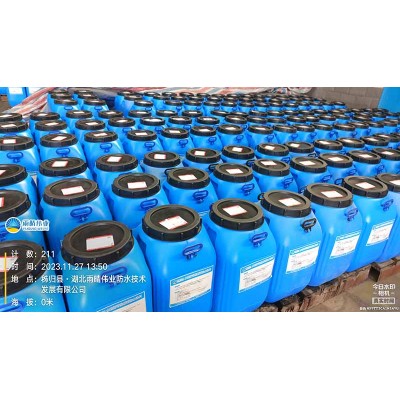 水性沥青基防水涂料施工参考