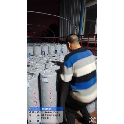 蠕变反应型卷材马鞍山应用工艺