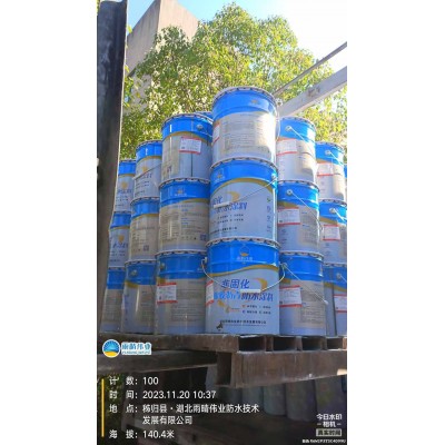 非固化橡胶沥青涂料清远参考用量图1