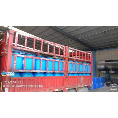 纤维增强型道桥防水涂料储运参数图1