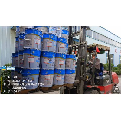 非固化橡胶沥青防水涂料蚌埠用量图1