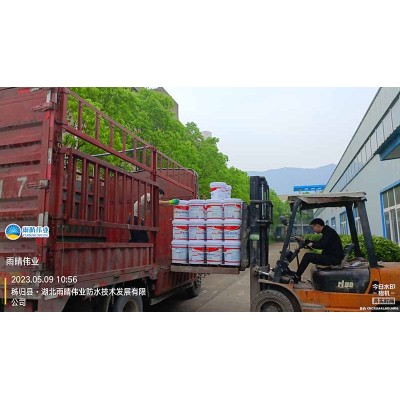 JS聚合物水泥防水涂料室内用量