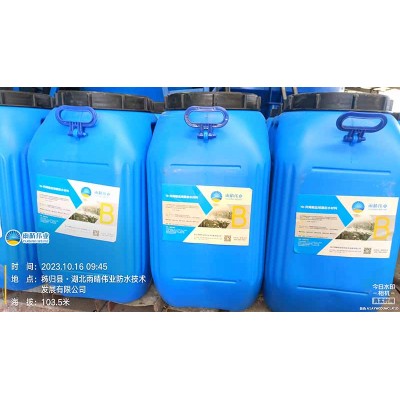 丙烯酸盐喷膜防水涂料九江参数