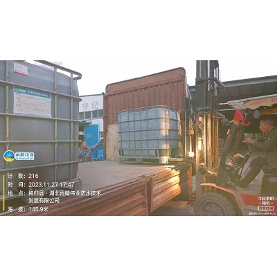 高渗透环氧沥青道桥防水粘结层