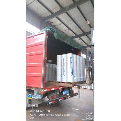 非沥青基耐根穿刺高分子自粘卷材