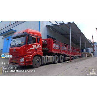 自粘聚合物改性沥青卷材地下室施工