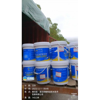 硅烷浸渍剂混凝土保护剂用量