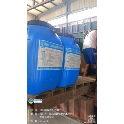 AMP-100反应型桥面涂料参考用量