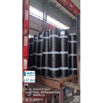 道路用抗裂卷材施工用量与问答