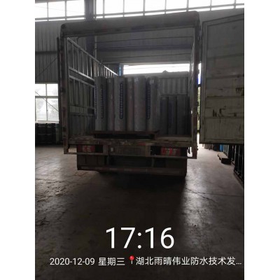 自粘聚合物改性沥青卷材问答