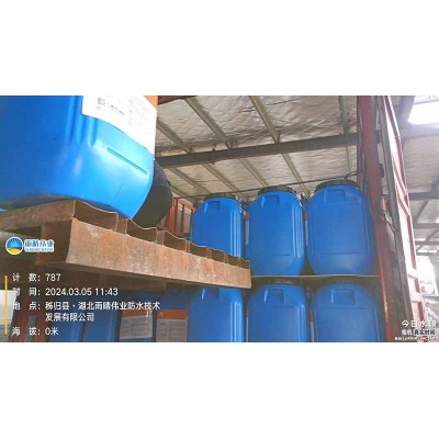 道桥用喷涂速凝橡胶沥青涂料问答