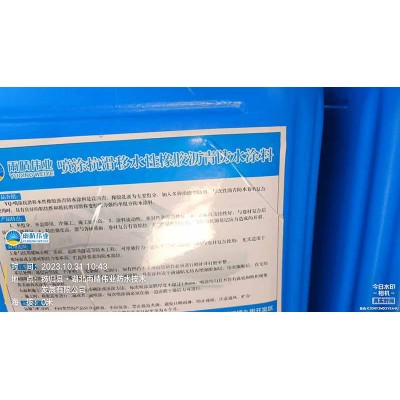 高粘抗滑水性橡胶沥青涂料性能