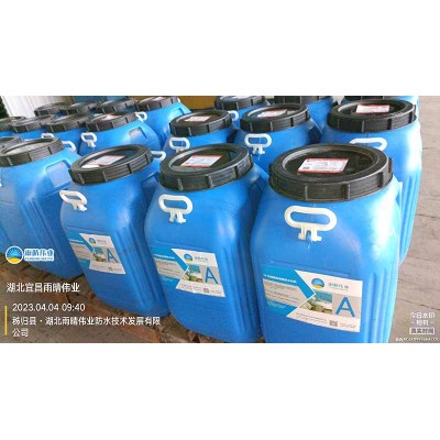 丙烯酸盐喷膜隧道防水涂料施工要点