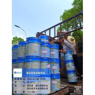 非固化橡胶沥青防水涂料临沂问答