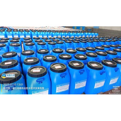 金属屋面专用氯丁胶乳防水涂料用量