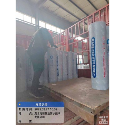 耐低温SBS改性沥青卷材呼市施工