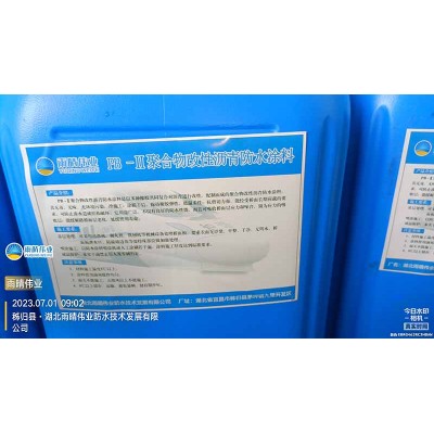 热熔型超高粘沥青涂料湖州储运