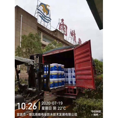 单组分聚氨酯防水涂料施工问答