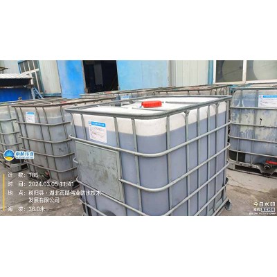 水性沥青基防水涂料储运参数