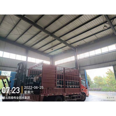 阻燃型SBS改性沥青卷材施工安全