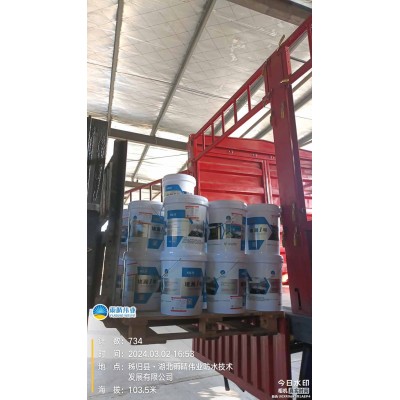 金华丙烯酸盐注浆材料渗漏修补参数