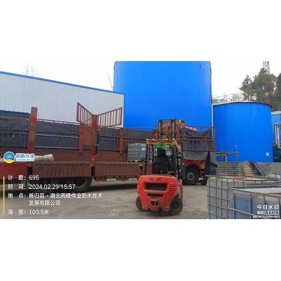 水性环氧沥青道桥用粘结层问答