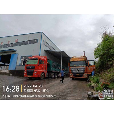 铝箔面隔热自粘卷材储运