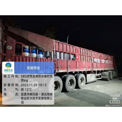 铝箔面反射隔热自粘卷材应用与储运