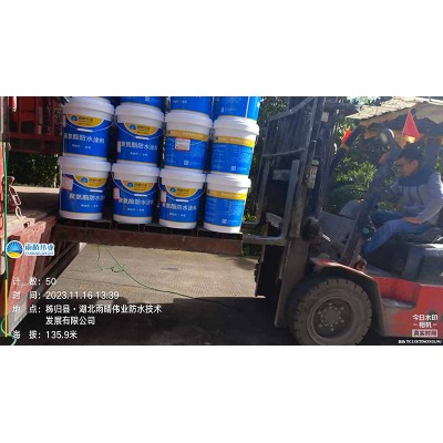 单组分湿固化聚氨酯防水涂料