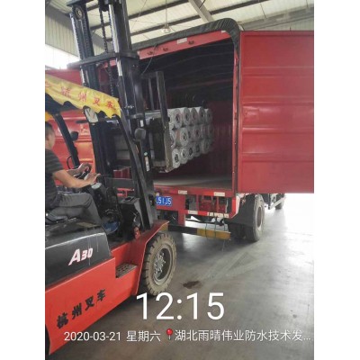 SBS改性沥青防水卷材应用指引