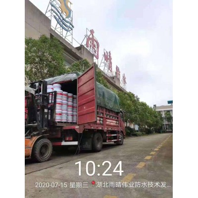 JS复合防水涂料厨卫专用型