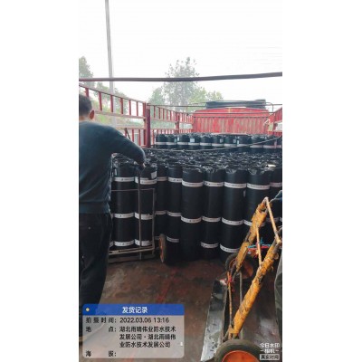 铝箔面防水卷材 隔热反射型