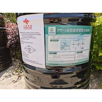 FYT-II改进型桥面防水涂料