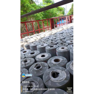 自粘聚合物改性沥青防水卷材