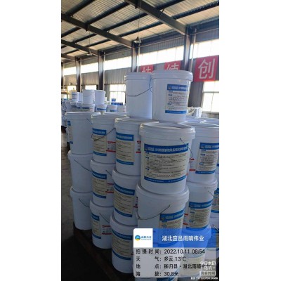 DPS永凝液防水剂 混凝土深层渗透