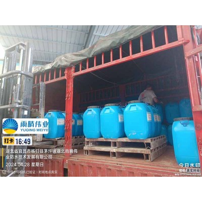 金属屋面用高弹性丙烯酸防水涂料