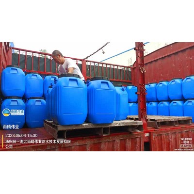 耐候型PVC防水卷材