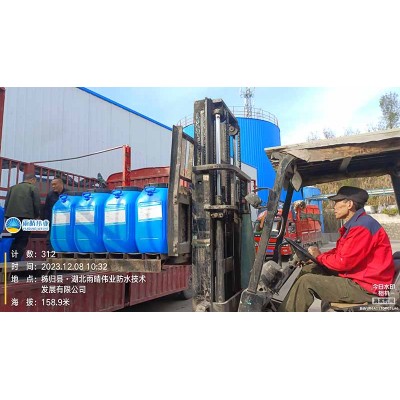 水性沥青基防水涂料 冷施工