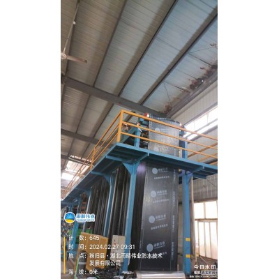 自粘聚合物改性沥青防水卷材