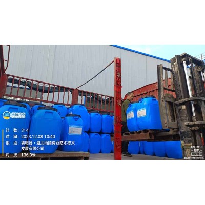 道桥用水性沥青基防水涂料