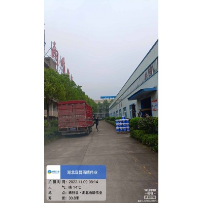 高延伸率单组分聚氨酯防水涂料