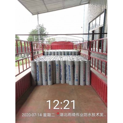 化学阻根耐穿刺防水卷材